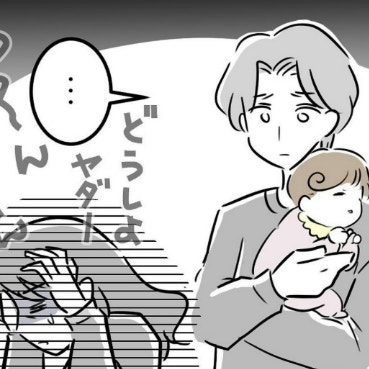 なぜこのタイミング？赤ちゃん連れで過酷な遠征｜スポ少を辞めた本当の理由