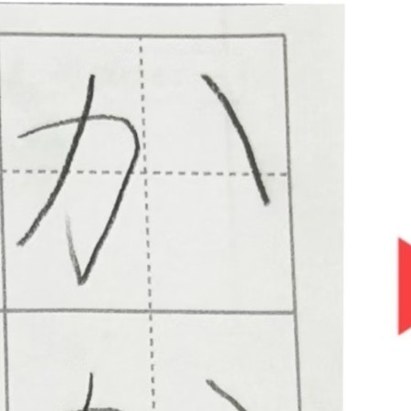 「褒めてもらえるかな？」小1が字をうまく書く努力→親も驚いた結果に4万いいね「小1？まじ？」