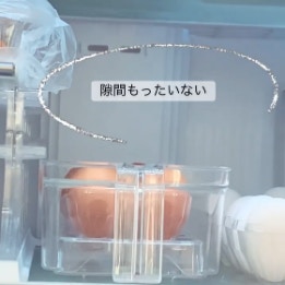 【ニトリ】冷蔵庫の神アイテムを発見、タマゴ2パック重ねられる賢いアイテム