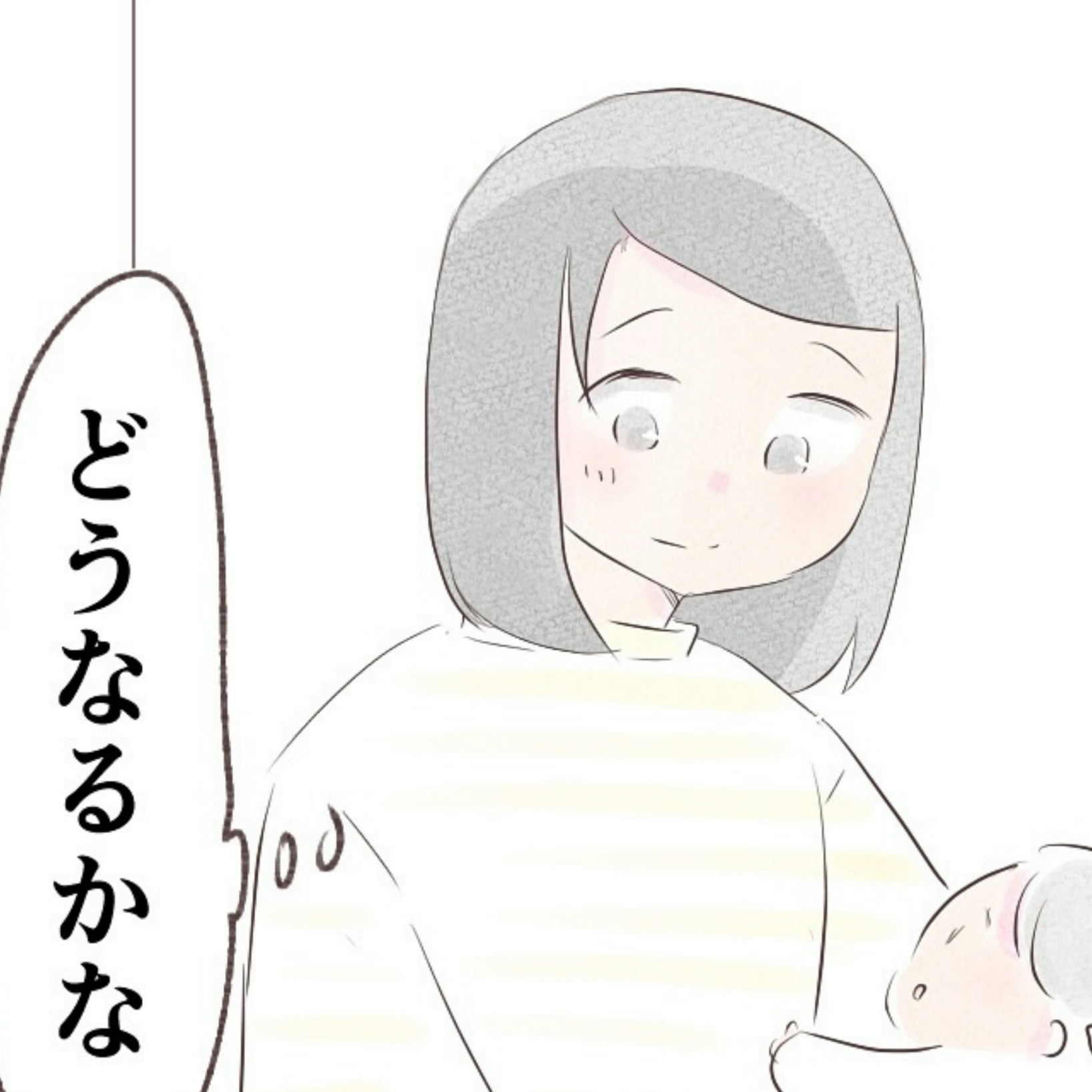 4か月ぶりの我が家と向き合う現実…退院後に訪れた新たな不安 | 出産目前に起きた忘れられない出来事