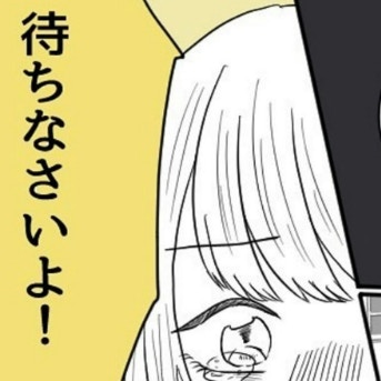 ウソで苦しめた彼氏に「メールの履歴もある」証拠を突き付けた人物｜親友と恋愛で揉めた話