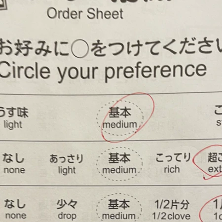 【一蘭】20年通った“結論”→コメント欄に持論集まり3.9万いいね「一蘭って人生」「これは正解」