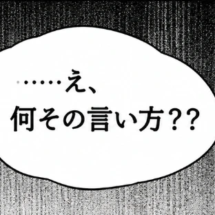 「休んでて」と言った夫、翌朝2時間かけて3品作りバカデカボイスでアピール…妻が絶句したワケ