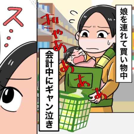 スーパーで子がギャン泣き！現れた若い女性が…その優しさに「素敵な方」「見習いたい」