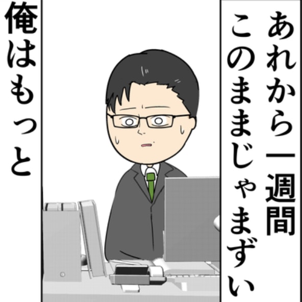 「このままじゃまずい」不倫相手からの要求に追い詰められる夫｜束縛夫の真相を暴く話