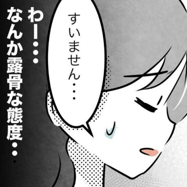 夫の負傷で地獄に…登山訓練がついに始まる｜スポ少を辞めた本当の理由