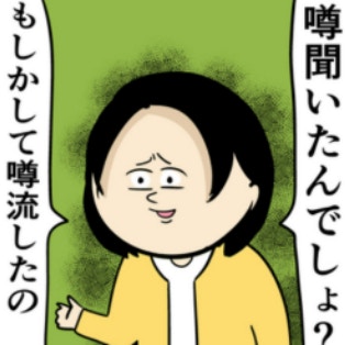 全部あんたでしょ？濡れ衣を着せる加害者｜職場でイケメンが異動してきた結果...!!