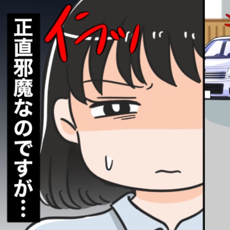 【正直、すごく邪魔】ご近所さんの洗車に物申したい…夫に相談するも「何も言えない」