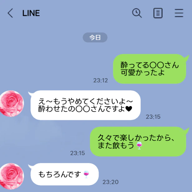肉体関係がなきゃ白？夫と女友達の「キモいLINE」に、離婚の文字がよぎる夜
