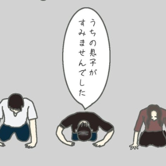 義姉と義弟まで土下座！それでも反省しない夫に驚愕｜結婚10か月でサレ妻に転落