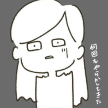 何回もやらしてきた“すっぽかし”とっておきの改善策は？｜ADHD破局の淵、2人の努力