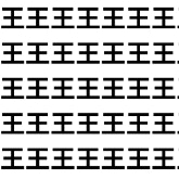 王なのに玉に見えてくる！【1文字だけ違う】漢字間違い探しで脳トレ、何秒で見つかる？