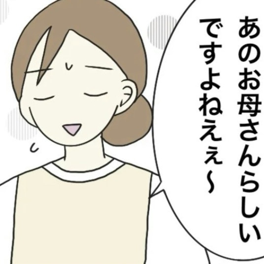 自己都合で退園したのに…園のスマホに届いた「らしい」メッセージ｜保護者の負担が多すぎる