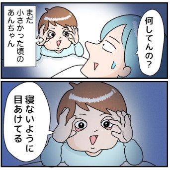 「寝るのがもったいない」4兄弟末っ子の切ない本音。寝かしつけに悩む母が泣いたワケ