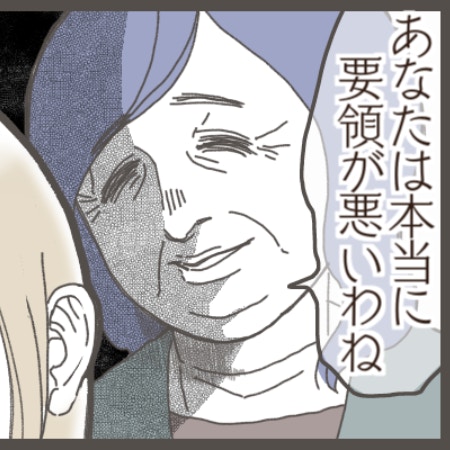 義母から毎日電話、家具の配置も指示…すき焼きにも隠された嫌がらせ｜ハラスメント義実家から逃げ出した話