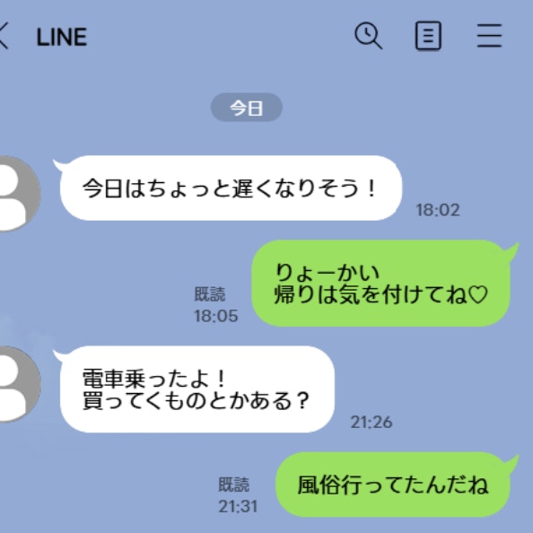 出産予定日まで、あと1週間。夫のカバンから出てきた“裏切り”のカード