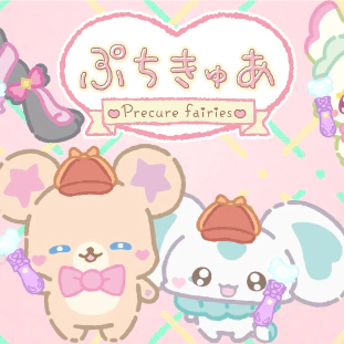 プリキュア映画に『ぷちきゅあ』の新映像　名探偵風の描きおろしイラストも公開