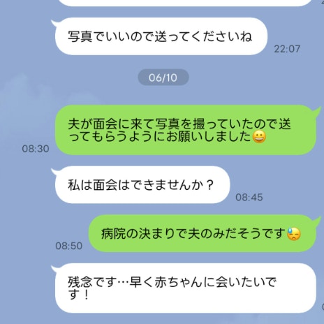 孫フィーバーという名の「嫁いびり」？義母の行動に、産後のメンタルが崩壊寸前