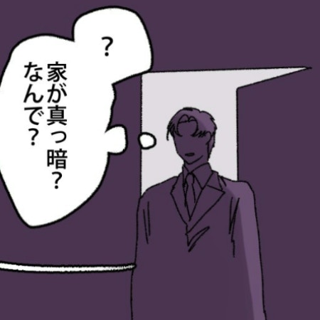 既婚を隠して不倫した男、すべてを失う末路へ｜愛されすぎてストーカーになりました