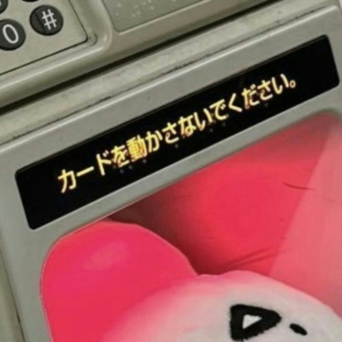 Suicaチャージしたら友達が爆笑→『？？？』理由を聞いて納得の現場に19万いいね「表情がなんとも」