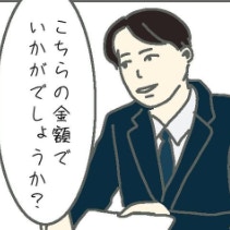 サヨナラ結婚指輪。手放せなかった思いも一緒に清算｜新婚10か月で不倫された話
