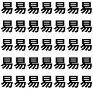 直感で答えて！【1文字だけ違う】漢字間違い探しで脳トレ、何秒で見つかる？