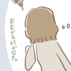 治療の予定が急すぎて毎回バタバタ！一時預かりの予約が追いつかない｜2人目不妊治療が辛すぎる