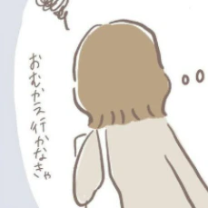 治療の予定が急すぎて毎回バタバタ！一時預かりの予約が追いつかない｜2人目不妊治療が辛すぎる