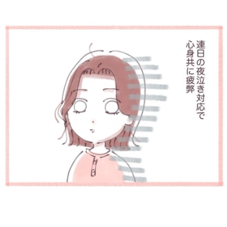 なにをしてもギャン泣き→夜泣きの始まりで崩れた【最後の砦】｜授乳奮闘記