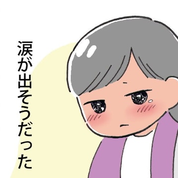 仲間が欲しかったんだ。イケメンの言葉で気づいたこと｜ドルオタが現実で恋をした
