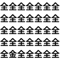 全部（全）の中に、なぜか“金”が混ざってる！【1文字だけ違う】漢字間違い探しで脳トレ、何秒で見つかる？