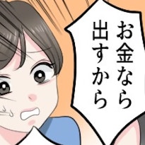 【迷惑行為】購入した土地に勝手に塀を!? 隣人の“ありえない主張”に困惑