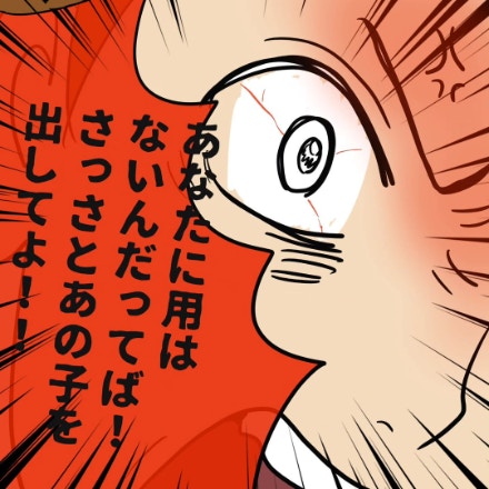 執拗に店員を責める母の背後で…気づいた時には娘の姿がなかった｜私はモンスターなのかもしれない