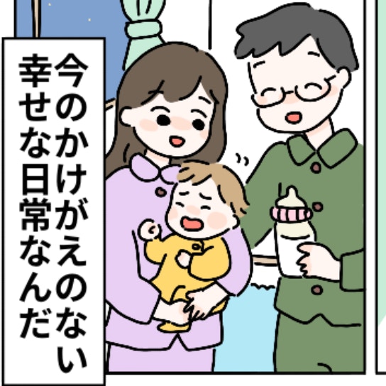 無神経な幼馴染の“いじり”に、下した最後の決断｜ごめんで済むと思っている友人