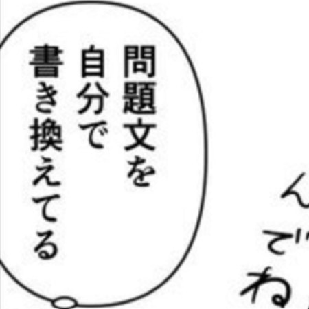 プリントの問題文を書き換える息子→内容に遺伝感じて6.6万いいね「私も嫌だった」「同じことした」