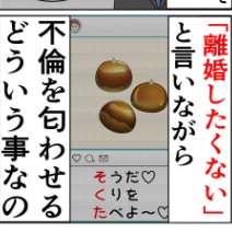離婚したくないと言う親友が不倫を公然と匂わせ続けるのはナゼ？｜束縛夫の真相を暴く話