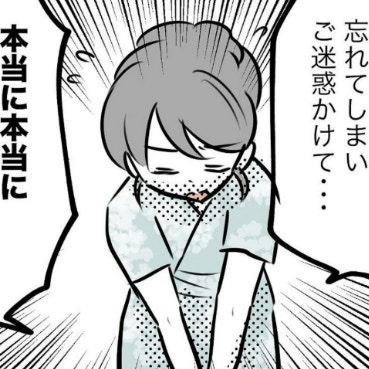 必死の謝罪も届かない、保護者たちの冷たい視線｜スポ少を辞めた本当の理由