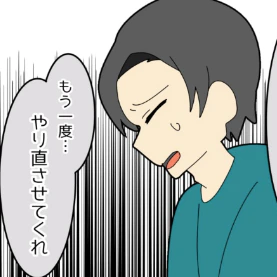 ｢やり直させてくれ…｣と必死に懇願。｢妻の本当の価値｣とは｜私をいじめる義母とマザコン夫