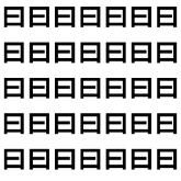 【脳がバグる】横長か縦長か！？ 「曰」と「日」のわずかな差が見抜けるか？【1文字だけ違う】漢字間違い探しで脳トレ、何秒で