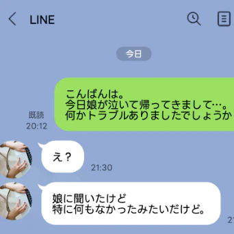 子どもの友達付き合いに親がどこまで介入する？仲間外れの兆候に揺れる心