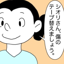 そういえば傷の様子はどうなった？術後、初めて傷口を見ると…？｜20代で片方の卵巣が半分になった話