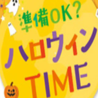 赤ちゃんのハロウィン衣装がアカチャンホンポに　こうもり・くろねこのロンパースなど