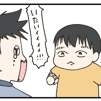 涙を流す兄へ、弟が差し出した「優しさのティッシュ」は“使用済み”？