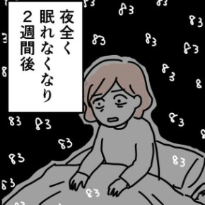 就学前の発達検査で告げられたIQ83。数値の重みに追い詰められる母の苦悩｜うちの子だけできない