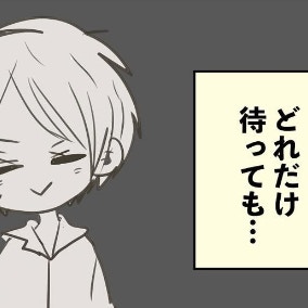 訴訟したいのに、連絡が来ない！難航する弁護士探し｜何者かになりたかった私の話