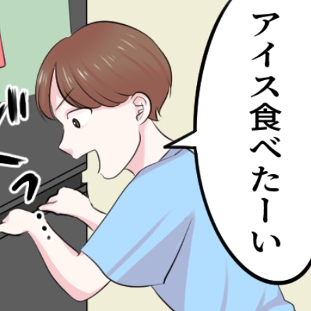 【ありえない！】勝手に冷蔵庫を開ける小2娘の友達、マナー違反な子の対応はどうすべき？