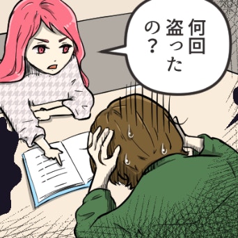 「何回？」冷静に証拠を突きつけた夜、夫の裏切りが確定した｜封筒貯金が消えた話