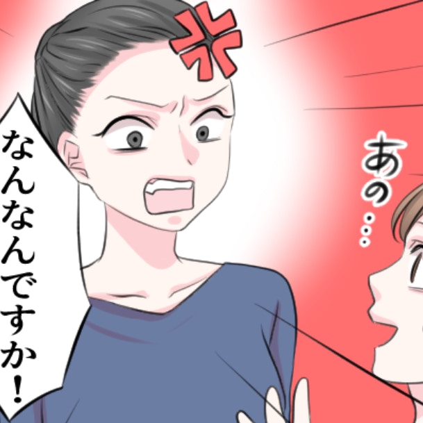小さな行き違いが大きな溝に。習い事の先生との気まずい関係、修復できる？