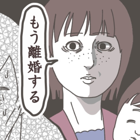 「もう信じることはできない」ネットで裸をばら撒かれた夫に決別宣言｜夫の裸が大公開されてしまった話