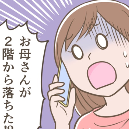【妊活歴2年】ついに妊娠→直後に母の事故を知らせる着信が｜ママリ出産体験談（壮絶つわり編）